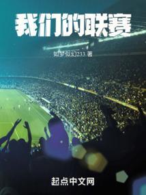 我们的nba
