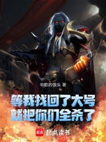 就把你们全杀了是什么歌