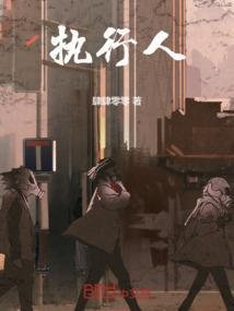 执行人名下只有一套房子能执行吗