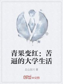青果是什么?
