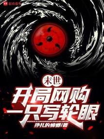 网游末日开局