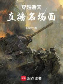 诸天穿越