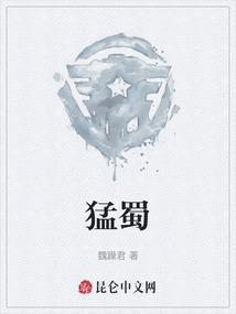孟蜀宫伎图