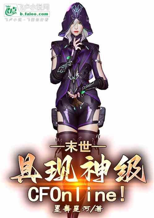 十本末世神作