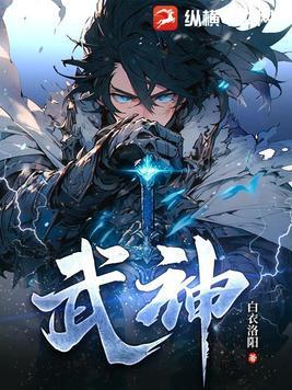 武神赵子龙