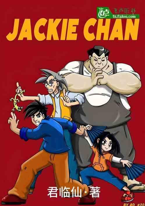 我是圣尊漫画下拉式六漫画