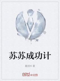 苏苏ger