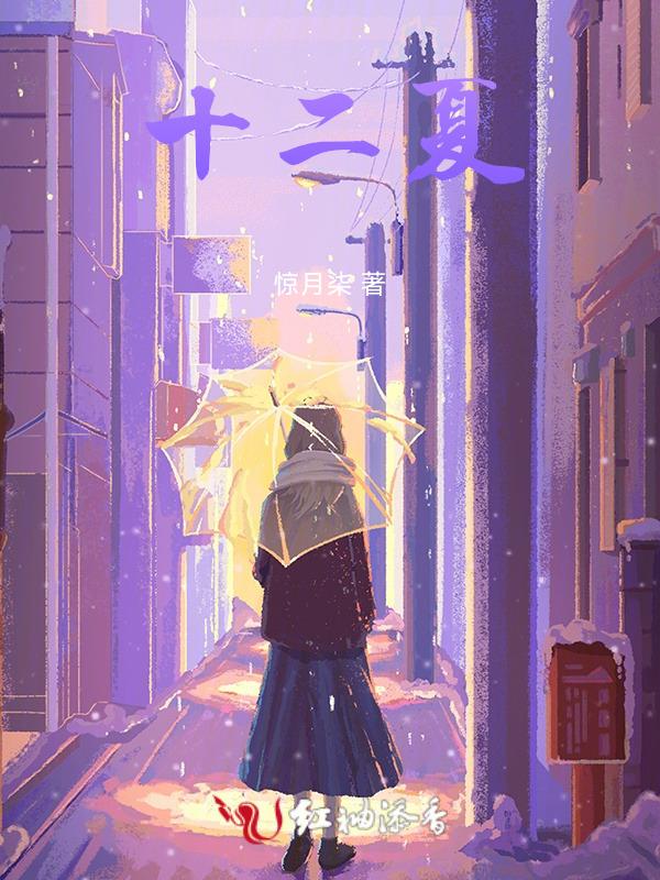十二夏天燕窝粥功效