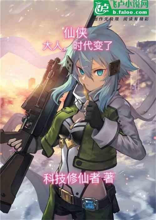 开局奖励500强集团