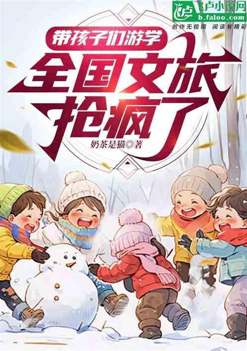 砂糖橘美食