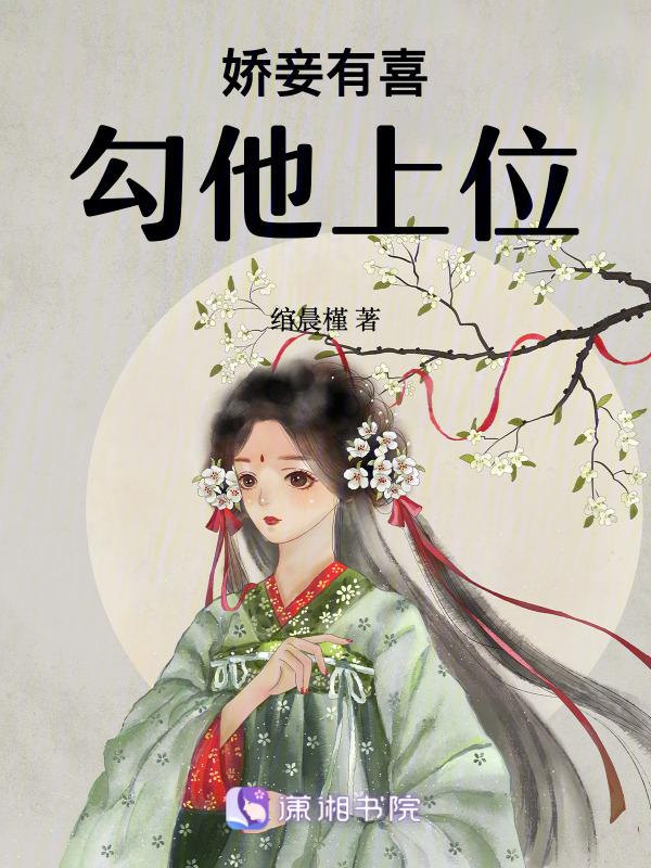 通房娇宠36