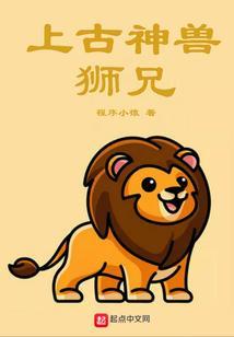 上古神兽山海经