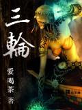三轮摩托车需要什么驾照