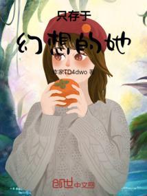 我的眼里只有你