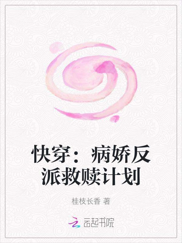 求抱抱