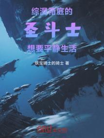 箱庭为主的综漫