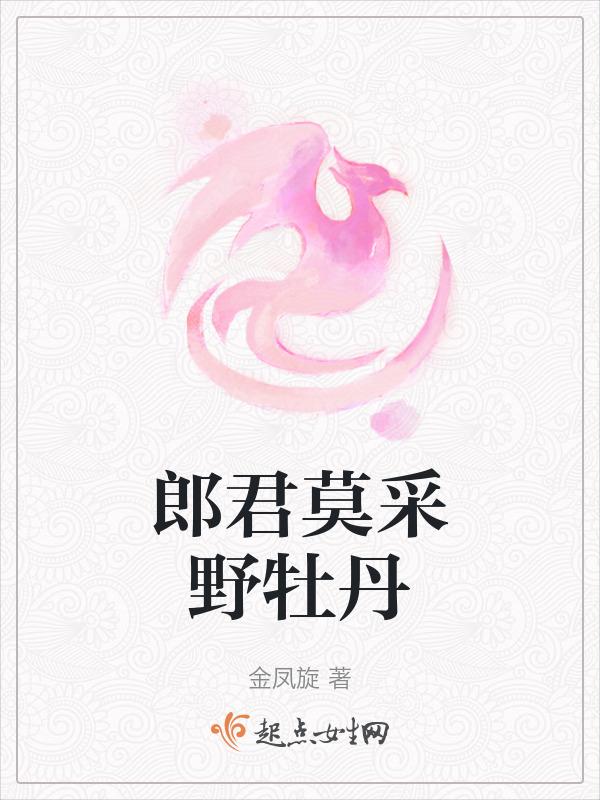 梁祝马文才同人bg完结