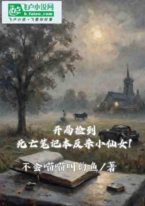 开局被捡尸