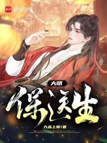 大明宝藏是真的吗