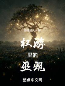 权利游戏女巫师