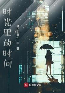 对她很心动的