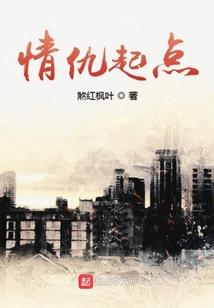 歌曲情仇