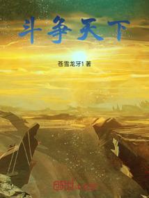 天下斗笔作品