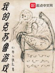 许清欢傅宴时短剧全集