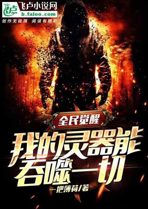 自己能蜕变免费