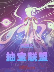 网游之灵宝