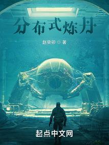 分布式训练原理