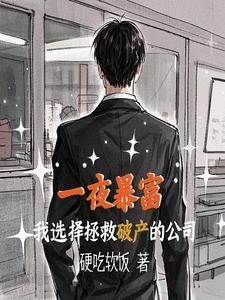 从中奖一个亿开始当神豪