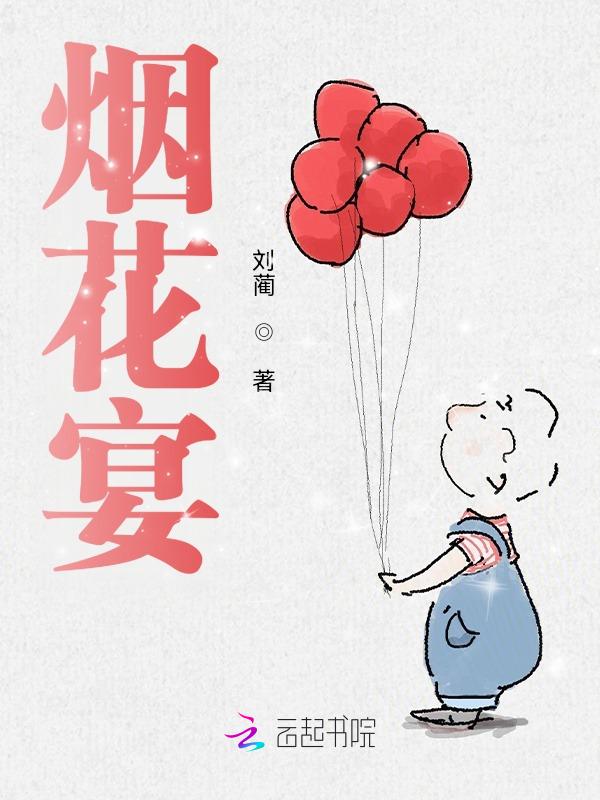 你喜欢吗?生日快乐