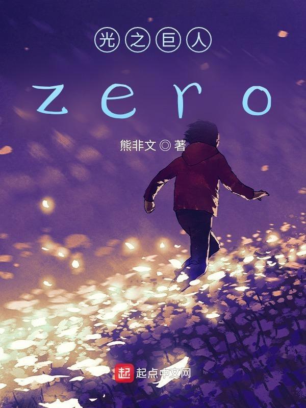 光之巨人怎么获得太空沙
