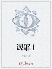 原罪桌游