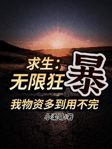 开局暴击400套房