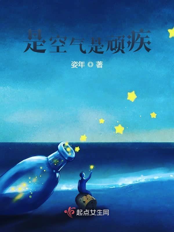 空气是最棒的是什么生肖