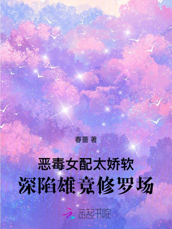 恶毒女配盘点