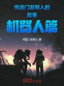 传送门的作用