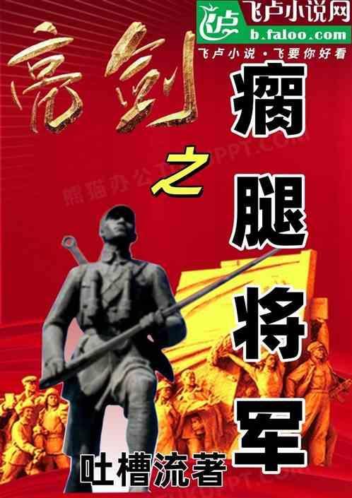 亮剑lyd