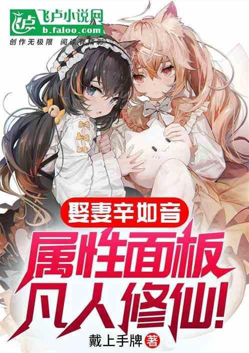 辛若