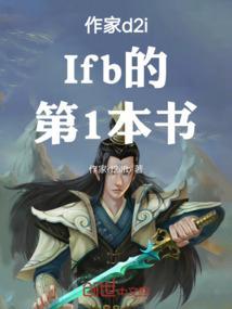 斗罗大陆升9星