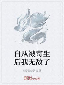 我的体能无限加倍(至卷四27)