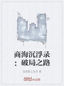 情海不测