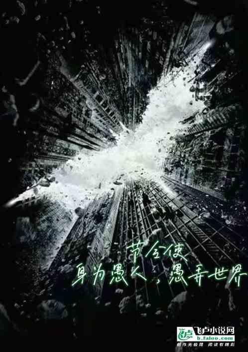 节令士是什么意思