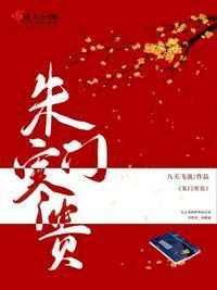 朱门是啥