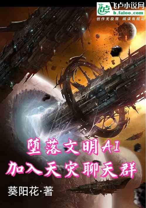 魔兽世界怀旧服堕落的天灾石有什么用