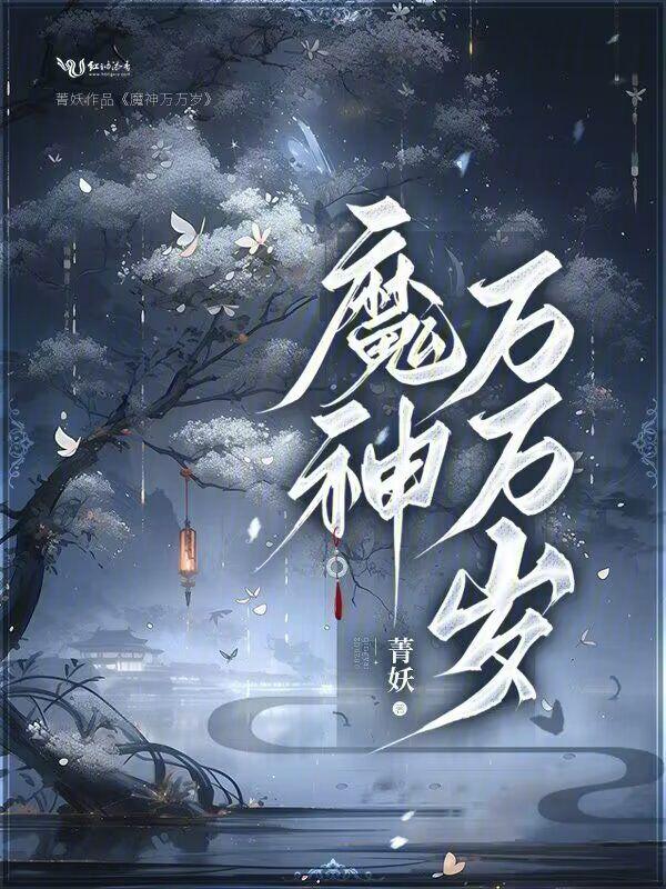 穿书后成为女配