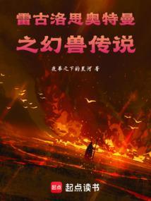 雷格诺斯奥特曼