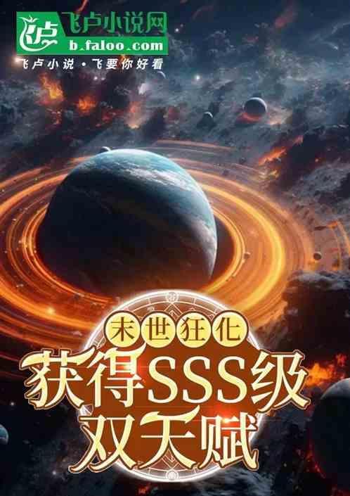 末世狂喵人物介绍